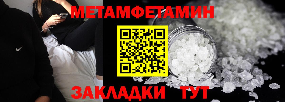 Amphetamine Розовый Нурлат