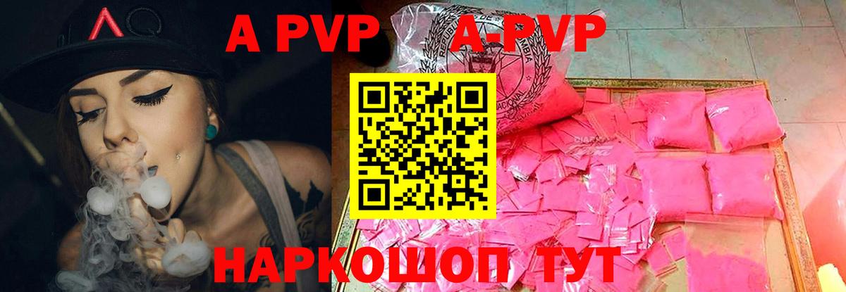 А ПВП СК  A PVP  Нурлат  Вход с VPN  A PVP СК 