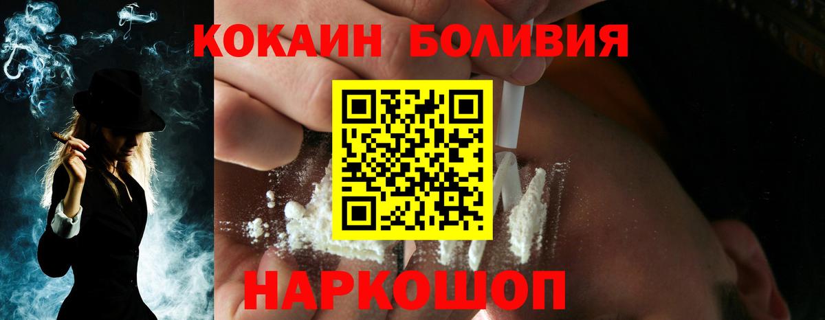 Cocaine 98% Нурлат