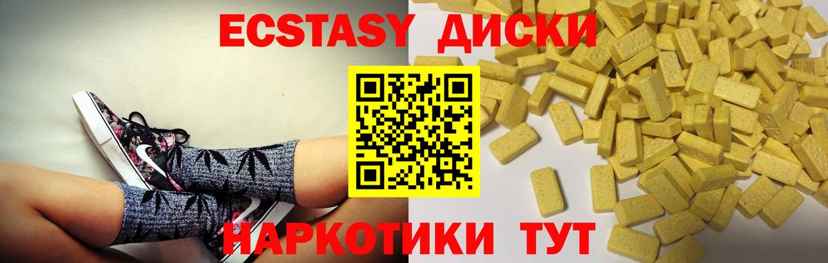 Ecstasy mix Нурлат