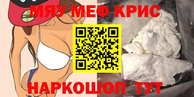 а пвп мука Севастополь