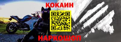 меф VHQ Славгород
