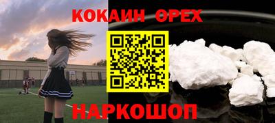 а пвп мука Севастополь