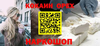 меф VHQ Славгород