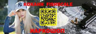 меф VHQ Славгород