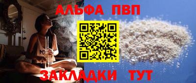 альфа пвп VHQ Свободный