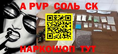 прущие грибы Северобайкальск