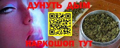 кокаин VHQ Славянск-на-Кубани