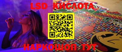 дмт Сланцы