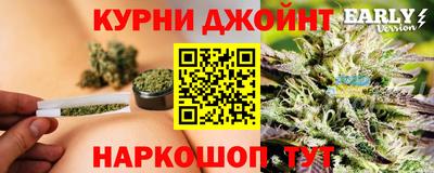 кокаин VHQ Славянск-на-Кубани