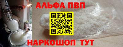 дмт Сланцы