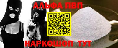 дмт Сланцы