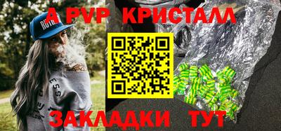 альфа пвп VHQ Свободный