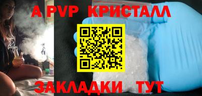альфа пвп VHQ Свободный