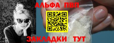дмт Сланцы