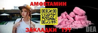 кокаин VHQ Славянск-на-Кубани
