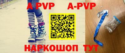 прущие грибы Северобайкальск