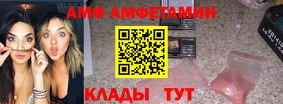 прущие грибы Северобайкальск