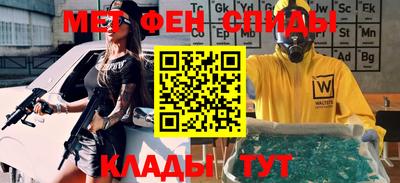 дмт Сланцы