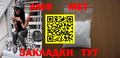 меф VHQ Славгород