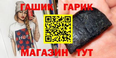 прущие грибы Северобайкальск