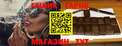 меф VHQ Славгород