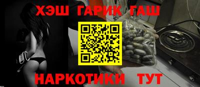 дмт Сланцы