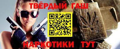 меф VHQ Славгород