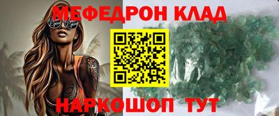 кокаин VHQ Славянск-на-Кубани