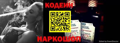кокаин VHQ Славянск-на-Кубани