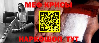 прущие грибы Северобайкальск