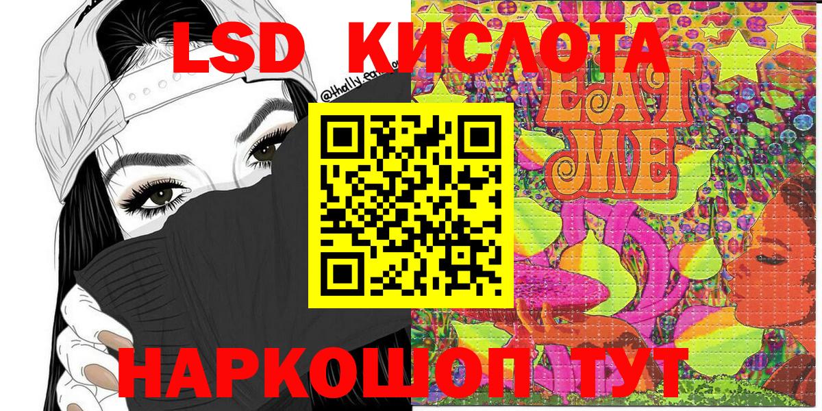 Марки N-bome 1500мкг  Марки N-bome 1500мкг  Нурлат  Вход с VPN 