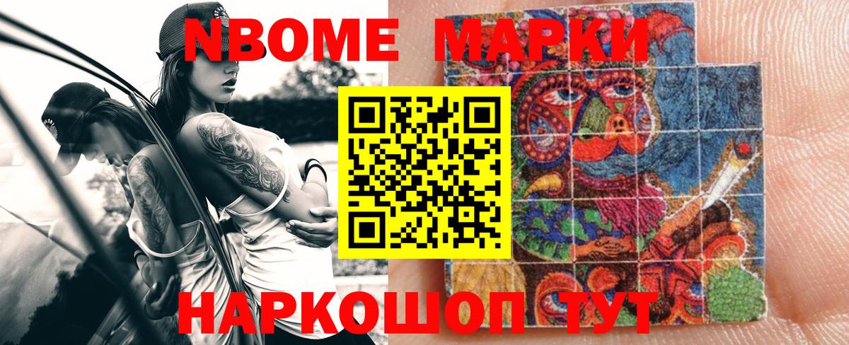 Гашиш  МАРИХУАНА  Нурлат  МЕФ кристаллы  ГАШИШ  Вход с VPN  Cocaine 
